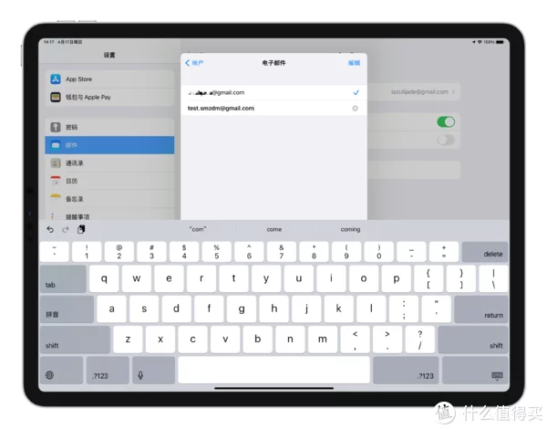 iPhone—iPad 邮件 app 中使用 Gmail 别名收发邮件教程插图30