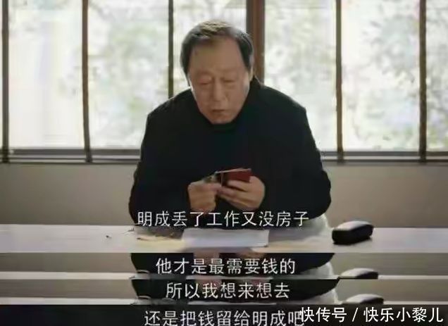 买房|11个姐姐凑32万给弟弟买房,网友:为了报答父母“不杀之恩”