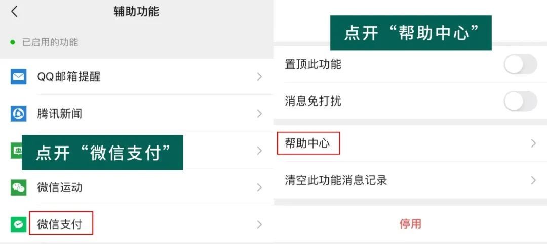 实用|10个超实用的微信隐藏技巧，现在知道还不晚！