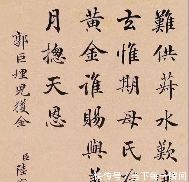 国子监祭酒!陆宝忠、张百熙、徐郙、吴树梅,四位清末官员的书法还真好