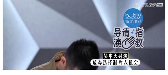 《导演》首轮竞演结束！2人出局1人退赛，韩雪王文也晋级备受争议