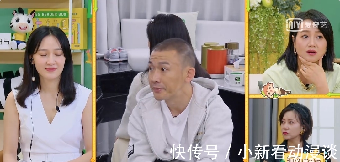 宋妍霏|这5个问题,问哭秦子越,问懵聂远,也问出娱乐圈夫妻的残酷真相