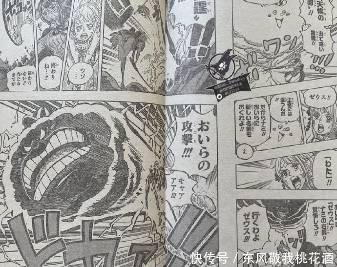 小爱|海贼王1016话日版,娜美降服宙斯,反杀再次苏醒的乌尔缇