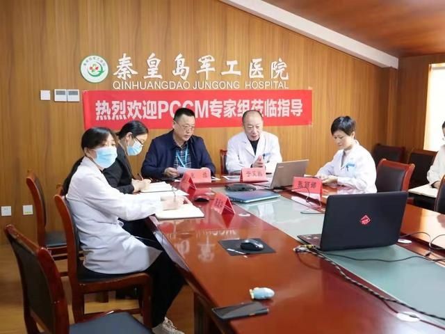 中华医学会|秦皇岛军工医院呼吸内科跨入国家规范化学科建设行列