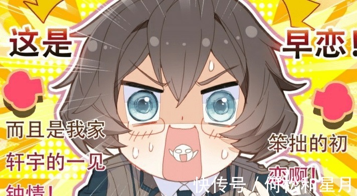 唐三|斗罗大陆唐家最幸福的一代,女朋友被亲妈亲自送上门