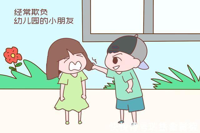 好孩子|幼儿园“新型欺凌”蔓延,宝宝无助承受偷偷哭泣,家长却蒙在鼓里