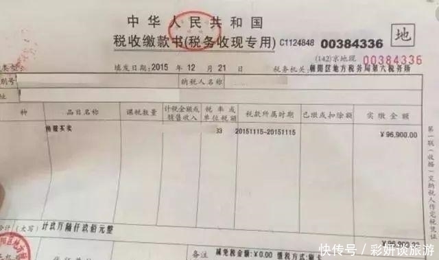 房产证|比房产证还重要的3张纸,一旦丢了什么都办不了别等用时才后悔