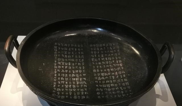 史墙|史墙盘印证周天子功德