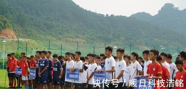 广西华千谷旅游开发有限公司|2021“恒大·星耀五洲杯”全国青少年足球精英赛正式开幕