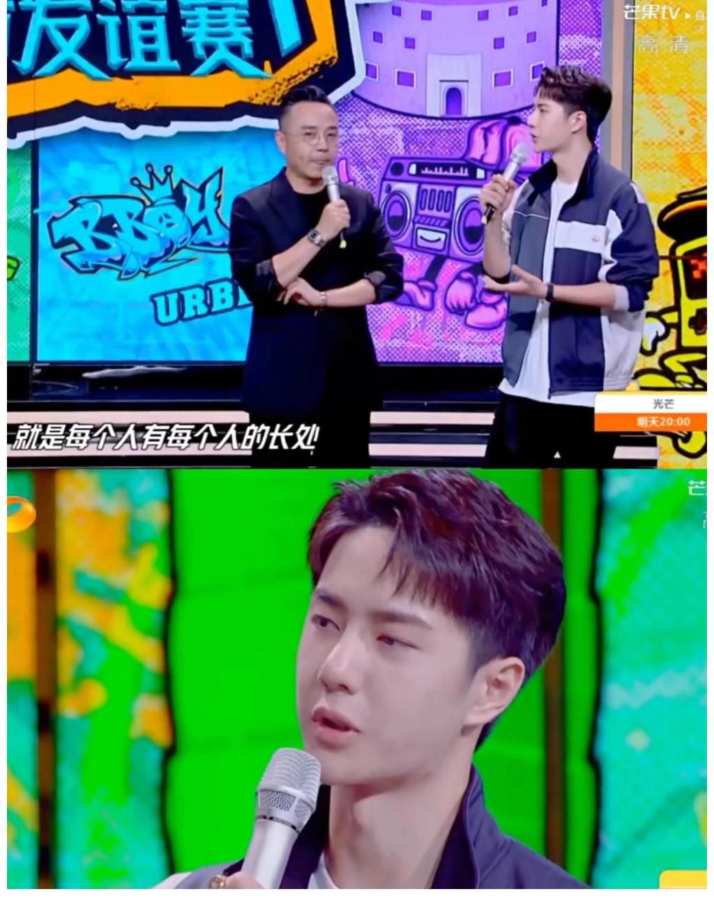 齐舞|《天天向上》请来了王一博最爱的布布和DJ阿龙，抓个币
