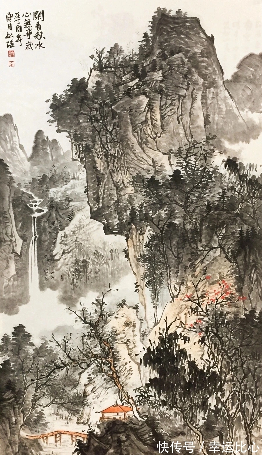 山水画!大山蕴大水,可居可游的画面|李松瑶山水画