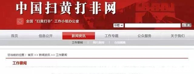 低俗|B站被约谈，限定两周整改，“低俗”内容从此会消失不见！