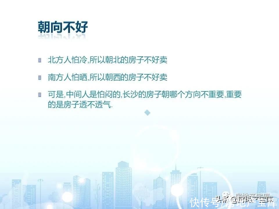 十六大|房地产销售十六大实战流程
