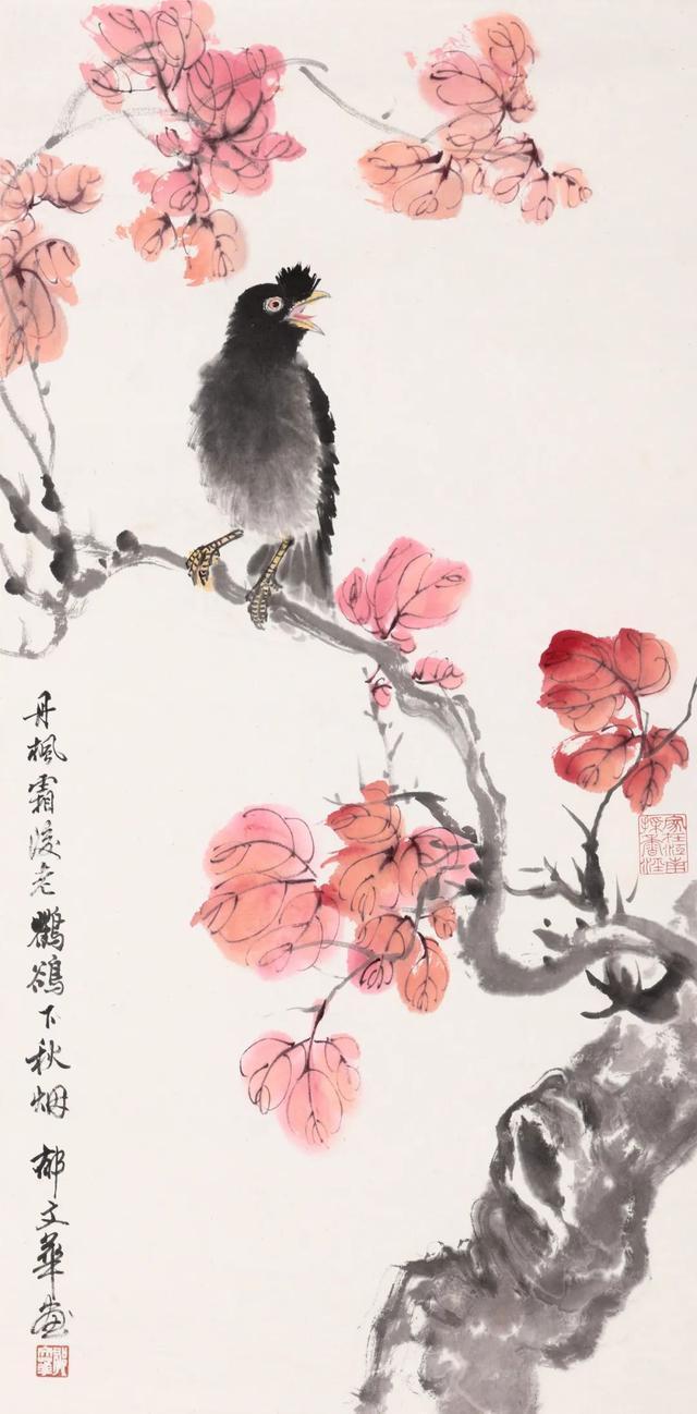 吴中区胥口|纪念郁文华先生诞辰一百周年作品展