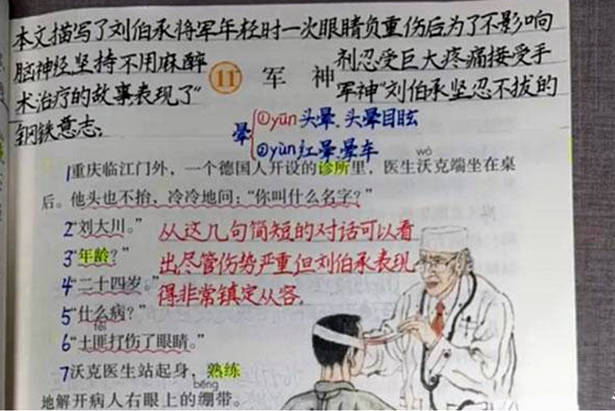 书法|五年级学霸的笔记尽显“书法范”，字迹清秀，老师惭愧：写不出来