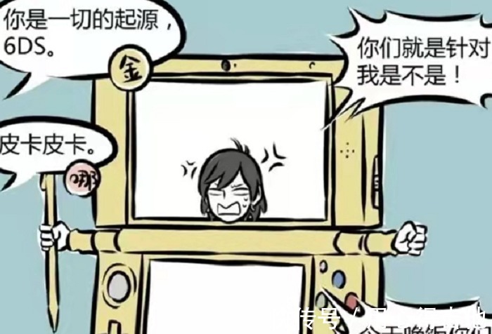 非人哉|非人哉哪吒三兄弟玩cos,柯南神还原,木吒被坑惨,差距啊