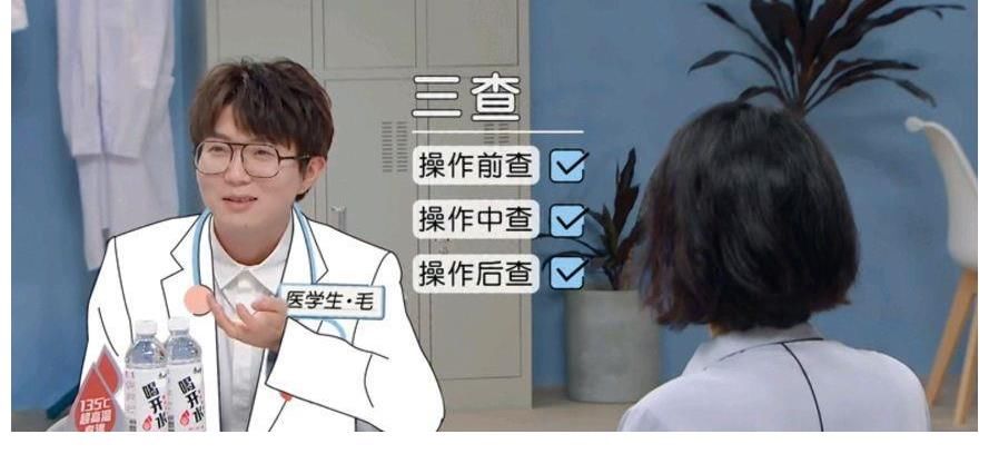 《令人心动的offer3》毛不易再现基本功，刻在血脉里的护士DNA