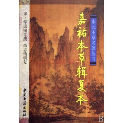  不相上下|何书将图与说合并？苏颂为何人？为何成与沈括不相上下的科学家？