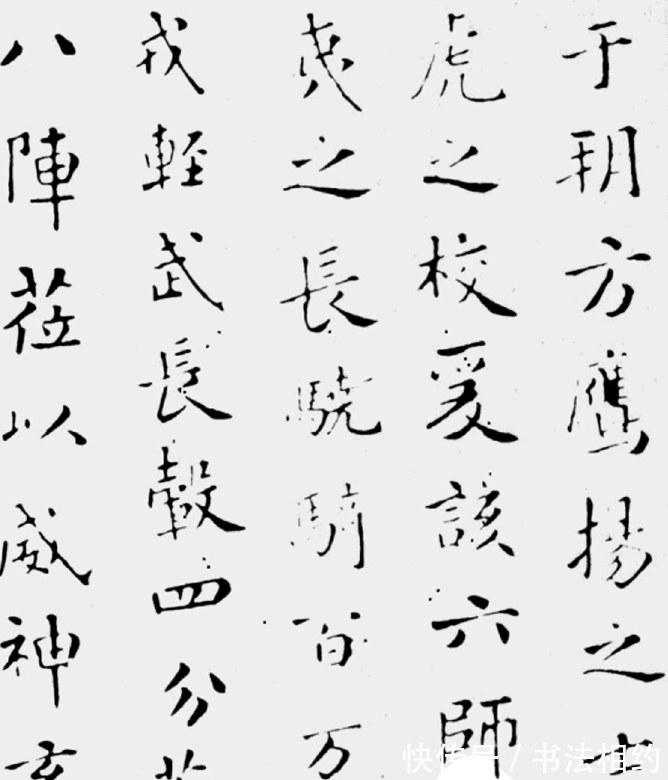 米芾!米芾唯一传世楷书《燕然山铭》,晋风晋韵,温润细腻,笔笔惊艳