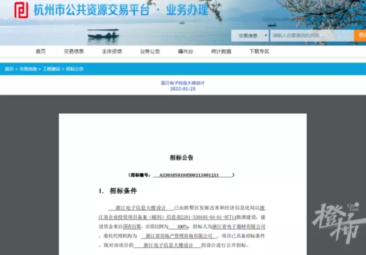 武林广场|这里将变身顶级商务中心 杭州武林广场又要让你刮目相看