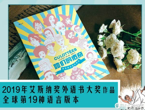 新周刊2021大盘点$2021年21本长见识新书大盘点