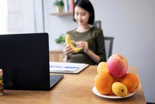 孕期|怀孕期间,孕妈吃水果之前牢记“四不吃”,孕妈记得牢宝宝发育好