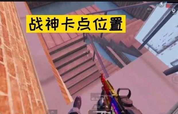 游戏|和平精英玩家进入前5名时居然退出游戏,其中原因只有大神知道