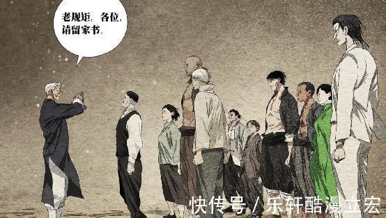 唐门丹噬|一人之下三派四大家联手,唐门精英尽出,为何无法剿灭日本异人