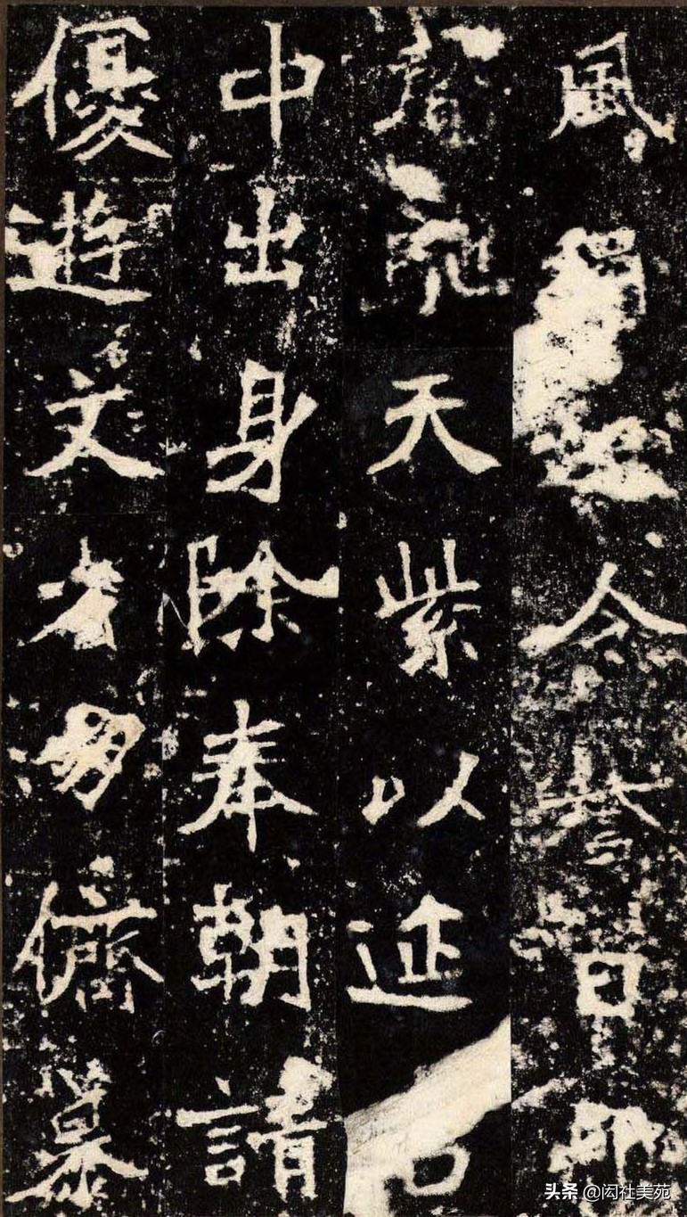 丁母@正体变态之宗《张猛龙清颂碑》欣赏:潇洒古淡 奇正相生