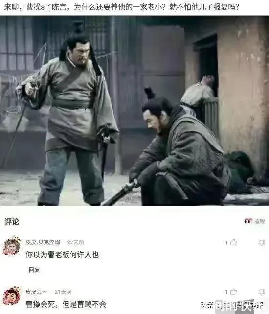 |搞笑神评:和女孩子约会一定要去爬山,坡越陡越好!都是套路啊