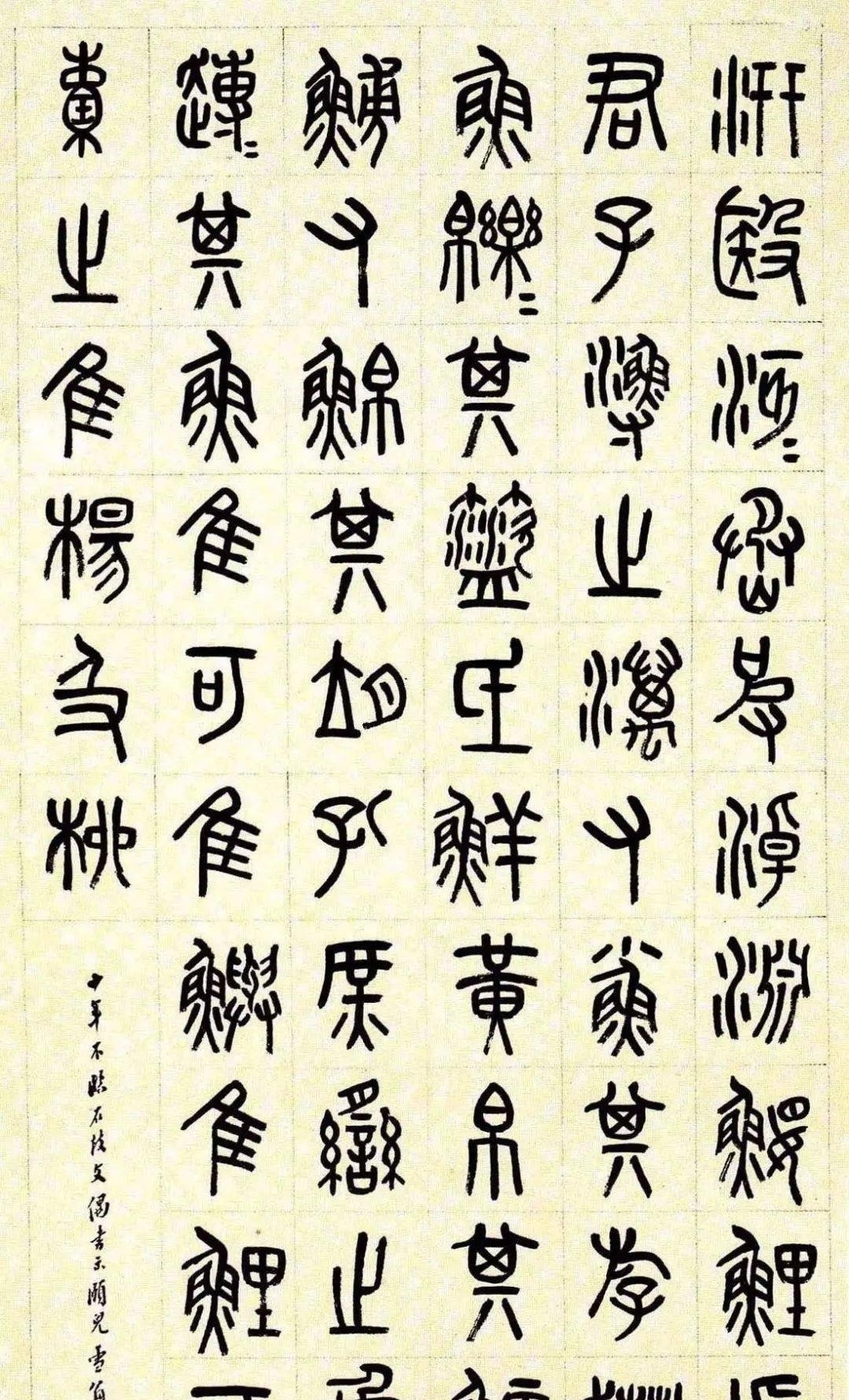 他在甲骨文研究者中,占有重要地位,为“甲骨四堂”之一!