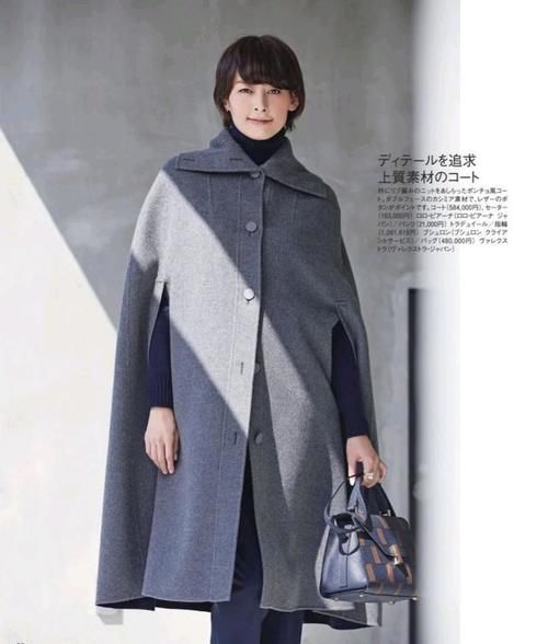 50岁左右的女人，建议多穿灰色大衣，学日本博主这样搭，才好看