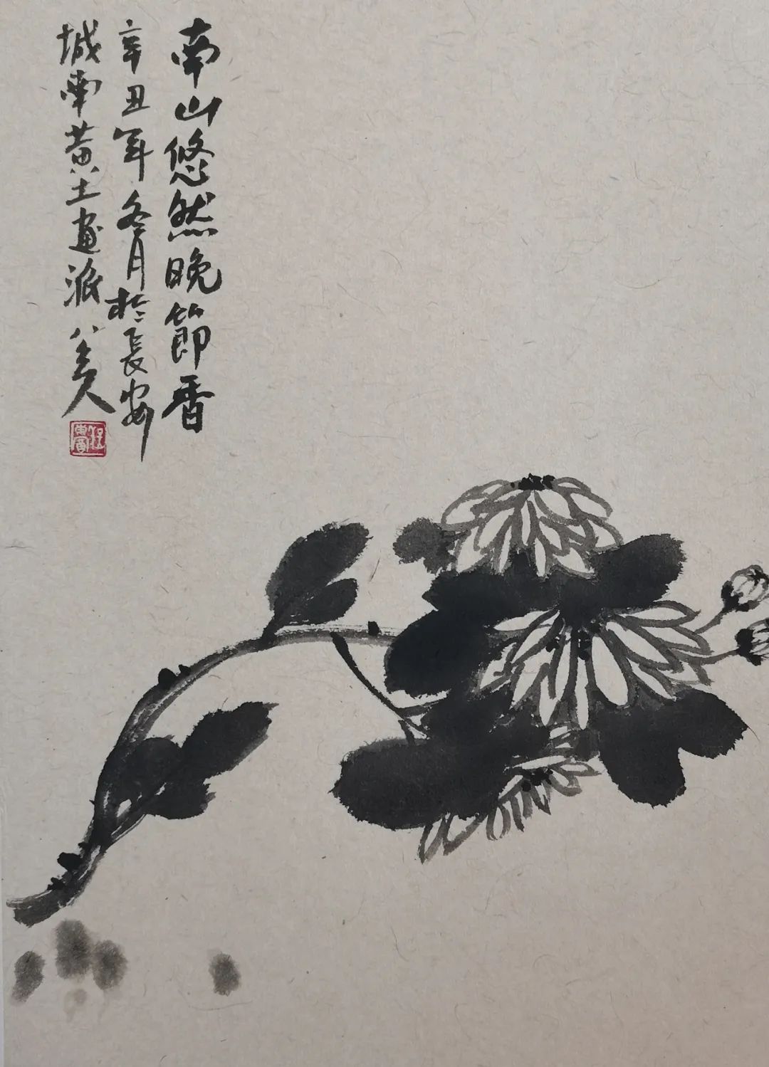 艺术学院#「?程东富」|丹青追梦 水墨本色-中国当代书画名家个人云展览