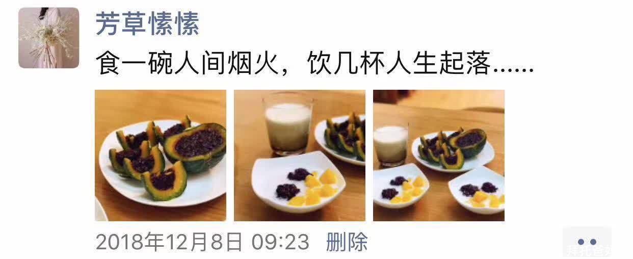 孩子的早餐该怎么吃才好？我的用心与爱，都藏在给孩子的四季早餐之中