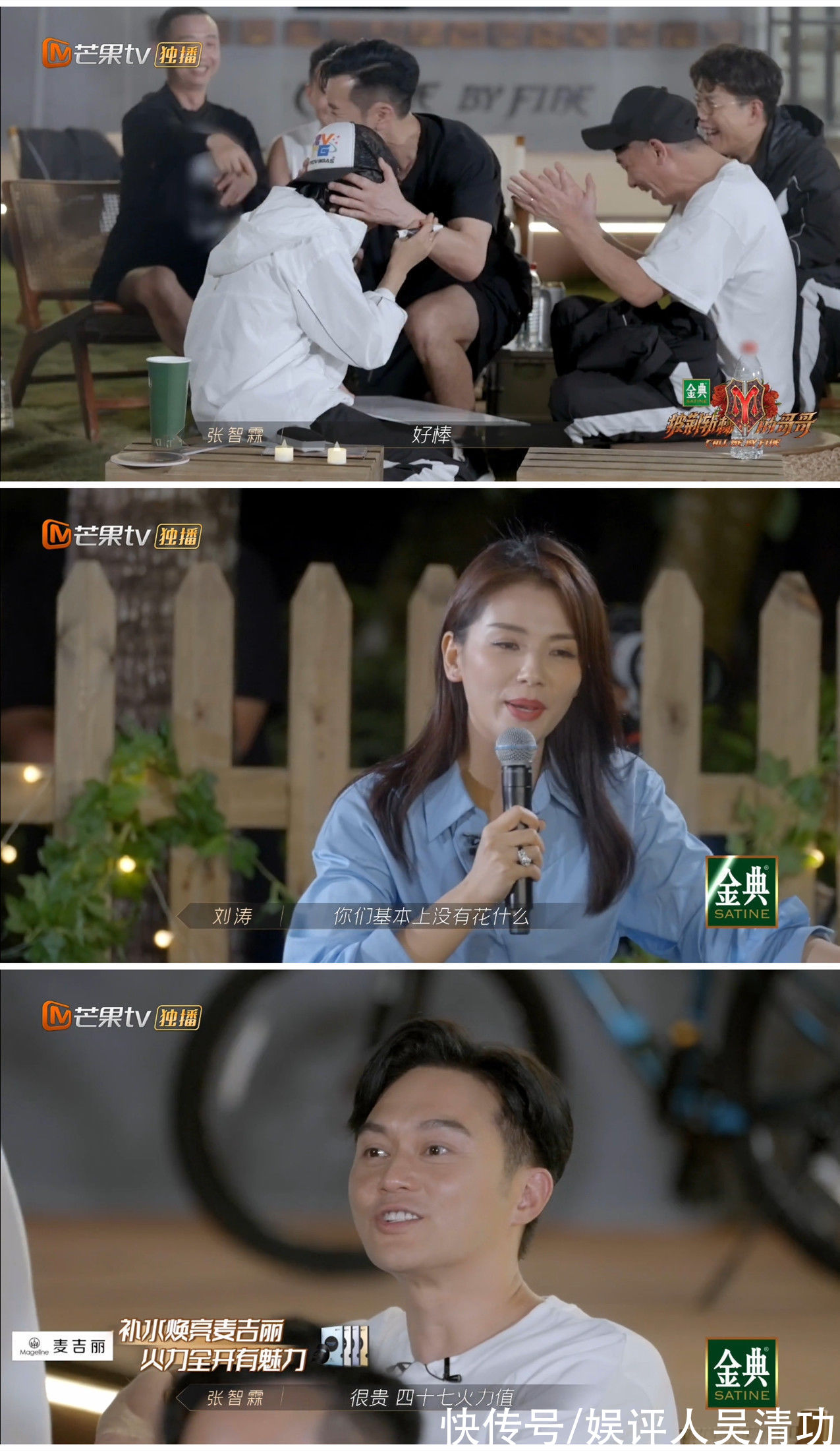 部落|《披荊斬棘的哥哥》變《最強大腦》？白舉綱太聰明，陳小春太糊涂