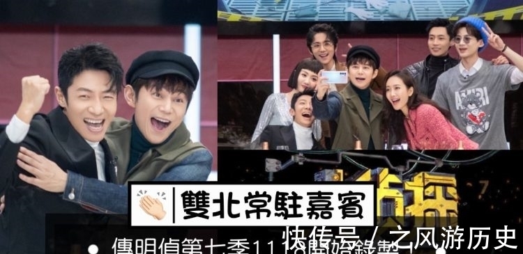 网传明侦7即将开录!撒贝宁靠这点回归!这艺人的行程表间接证实