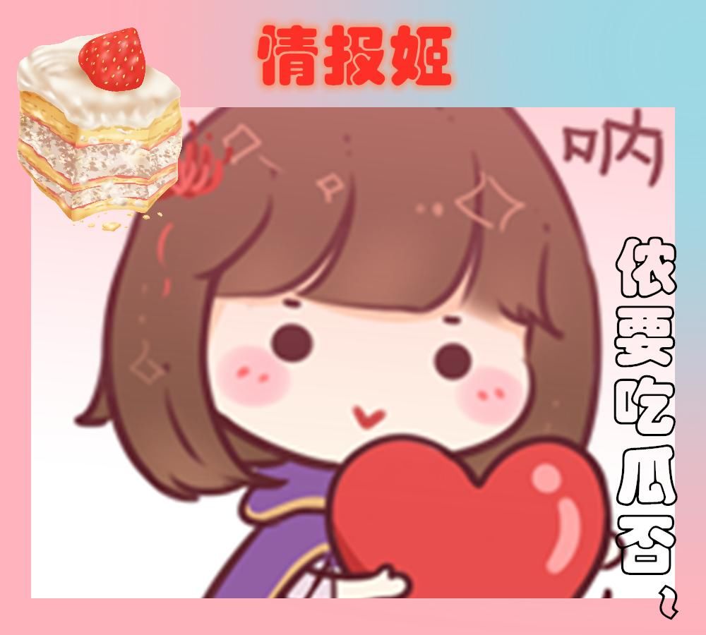 玩家|网游最＂媚＂女玩家！用美色搞垮两个霸服帮会，网友：这是妲己？