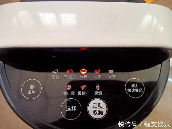 沒有吃過這道“養生米糊”，一定試一試，常吃頭發又黑又亮