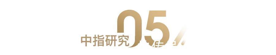 回款率|碧桂园财务稳健:回款率连续六年达90%,净借贷比率降至49.7%!