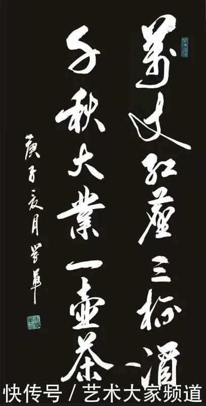 作品|「艺术大家频道」2020年德艺双馨艺术家——朱学军