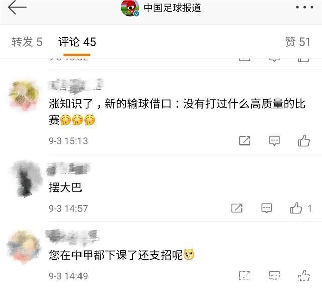 足协|李毅徐阳支招国足全遭嘲讽!范志毅被足协相中，保持沉默学聪明了