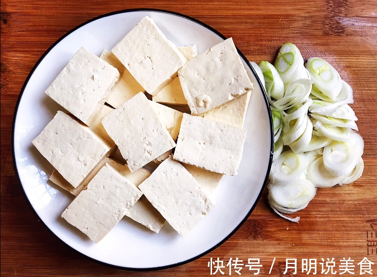 怎么也吃不够的豆腐做法，没想到如此下饭，不一会盘子就见底