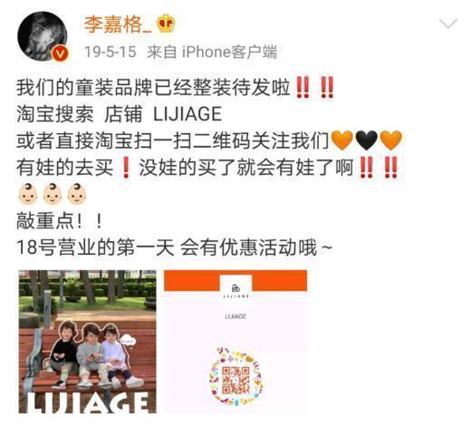 被《好声音》淘汰,转身嫁给爱奇艺副总裁,如今的她过得怎样了