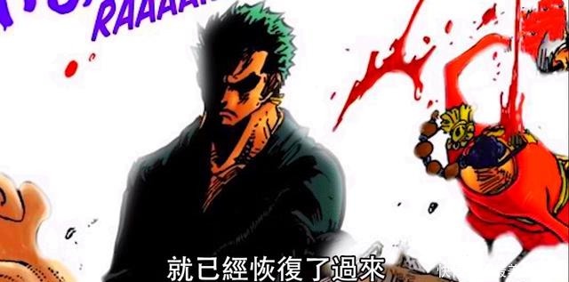 海贼王超新星11人,只有阿普走到了路飞对立面,看完明白了