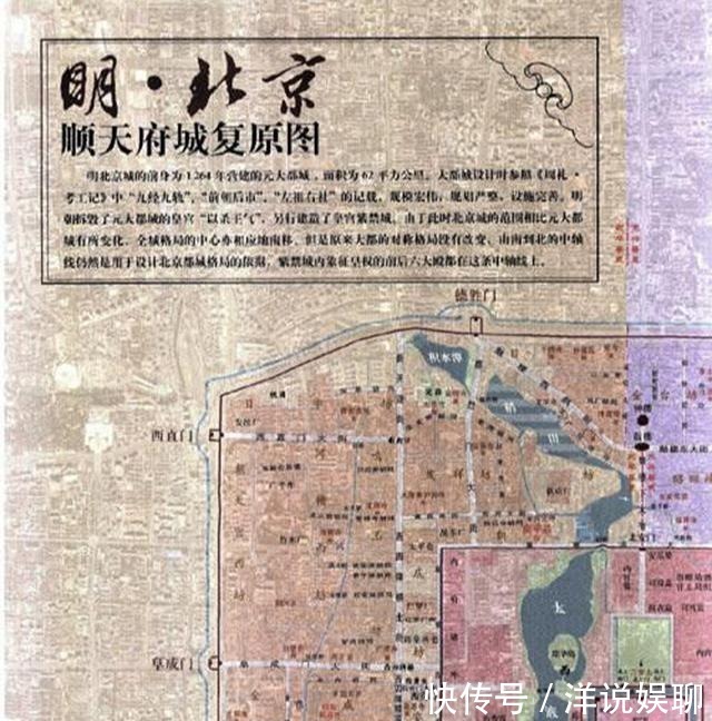 宋朝|应天、顺天、承天、奉天四府兴衰史:曾是四大天子之城,今何在?