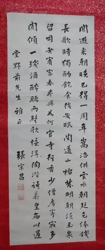 “混世魔王”张宗昌的书法不错,楷书有颜筋柳骨,行书有刘墉笔意