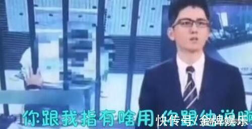 黑龙江法制节目播出事故最新进展!主持人常毅遭网络暴力