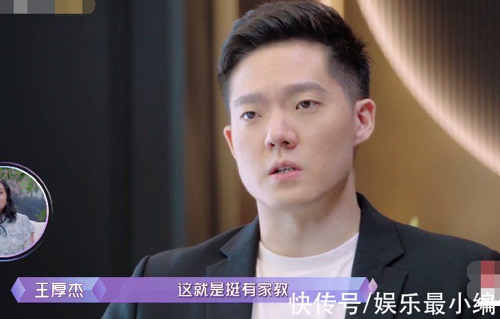 桃花坞|孟子义决定继续约会，男嘉宾跟她明确表明心意，但她仍心存疑虑