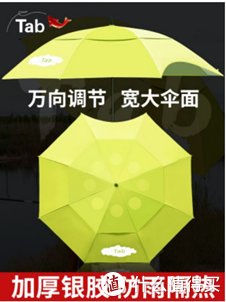 鱼护|野钓鲫鱼极简钓鱼装备的选择