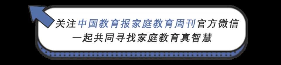 人民教育|暑假请别再让孩子晚睡了,危害很大!